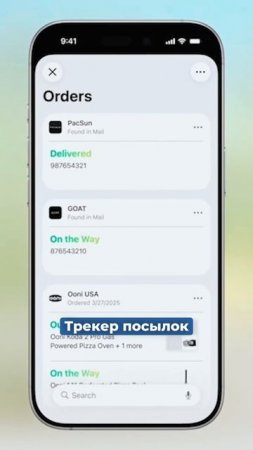 Apple WWDC 2025 за 1 минуту #apple #ios26 #ios #appleiphone #applevisionpro #applewatchultra