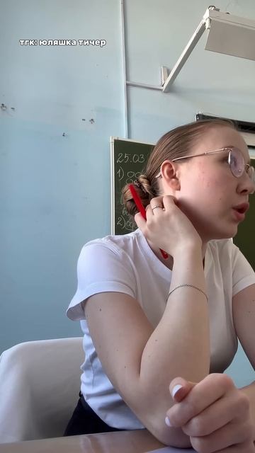 звуки урока математики #образование #школа #влог #учитель смотреть онлайн