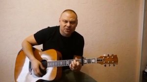 Сам тебя выдумал. Кавер. Михаил Бублик