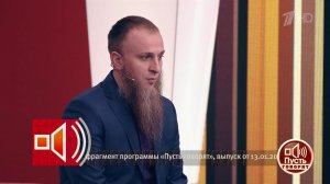 "Строит целое поселение!" В студии о том, зачем многоженец Иван Сухов строит деревню во Владимирс...