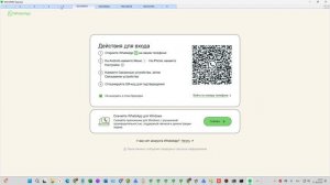 Веб. Запуск прогрева Вакомбо