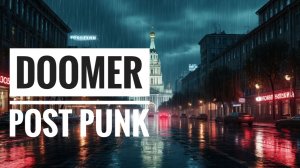DOOMER POST PUNK | Музыка для настроения 🎧 | Плейлист июля