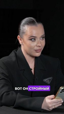 Толстый = глупый