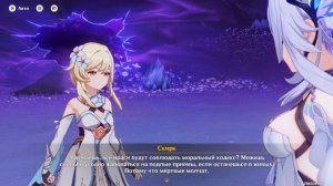 Прохождение задание легенд Скирк, прохождение геншин импакт: Влад Волков