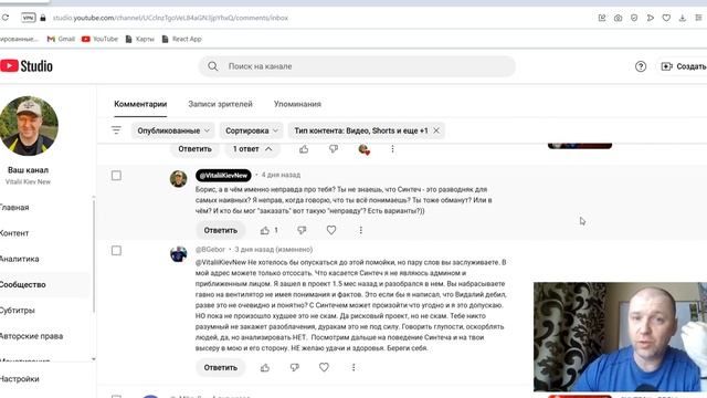 SYNTECH (и немного CRYPTEX) - деда Борю (Гебора) заказали! Уровень лоховодов Синтек и Криптекс.