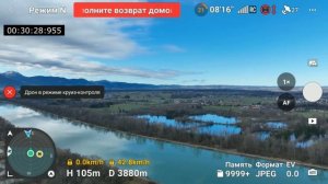 Тест пропеллеров нового образца от DJI для Mavic 3.