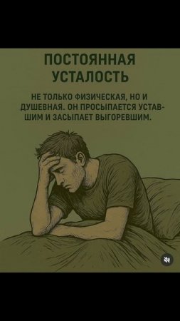 #подпишись ♥️#комментируй ✅#цитатыосмысле #сильныеслова #успех #цитатыпрожизнь #мем #жиза #отношения