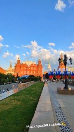 Москва Интервидение. Музыка в сердце твоей страны. Манежная площадь 🍎 #searuss #мисхорскаягавань
