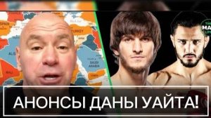 💥 Мовсар Евлоев против Аарона Пико — битва за титул!