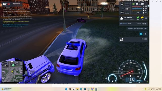 Свага смотреть онлайн