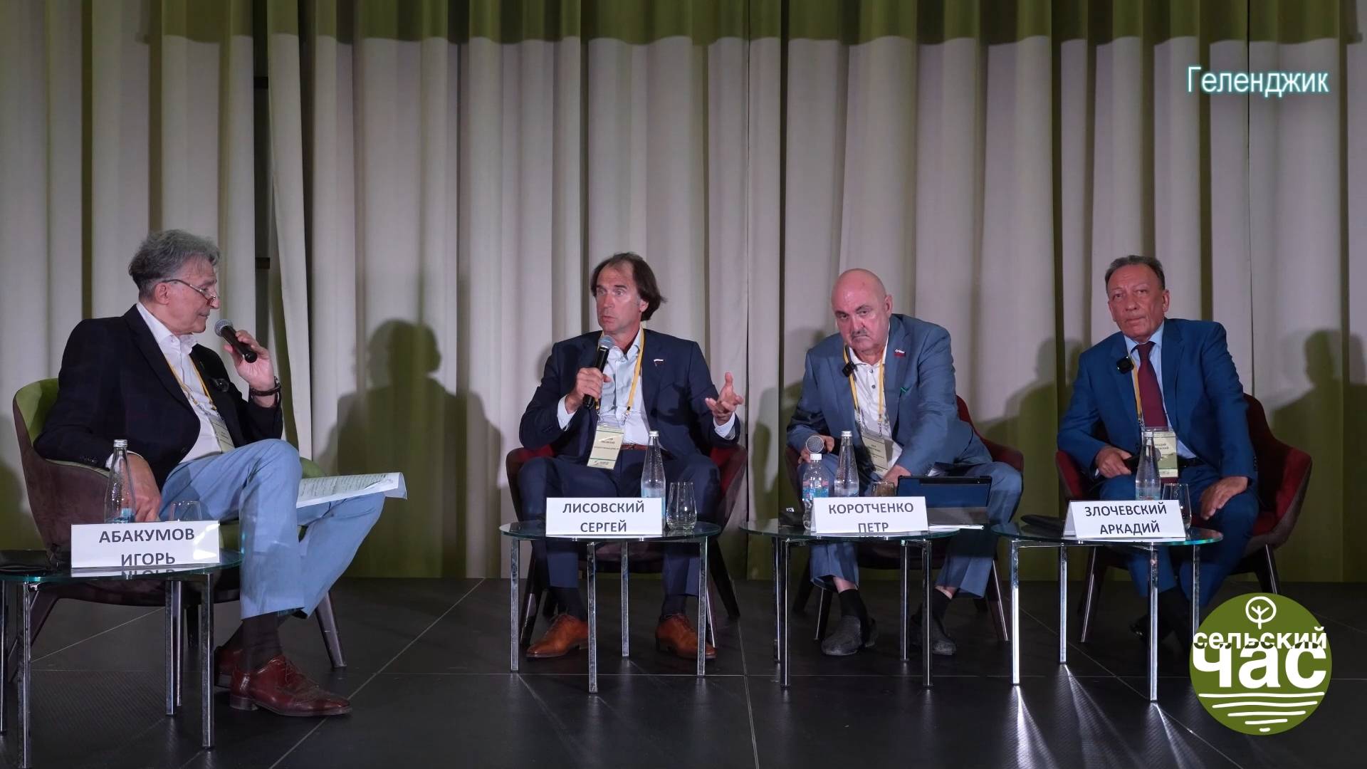 О проблемах зерновой отрасли начистоту.  Smart-talk  на международном зерновом раунде