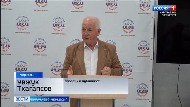 Вести Карачаево-Черкесия 17.06.2025