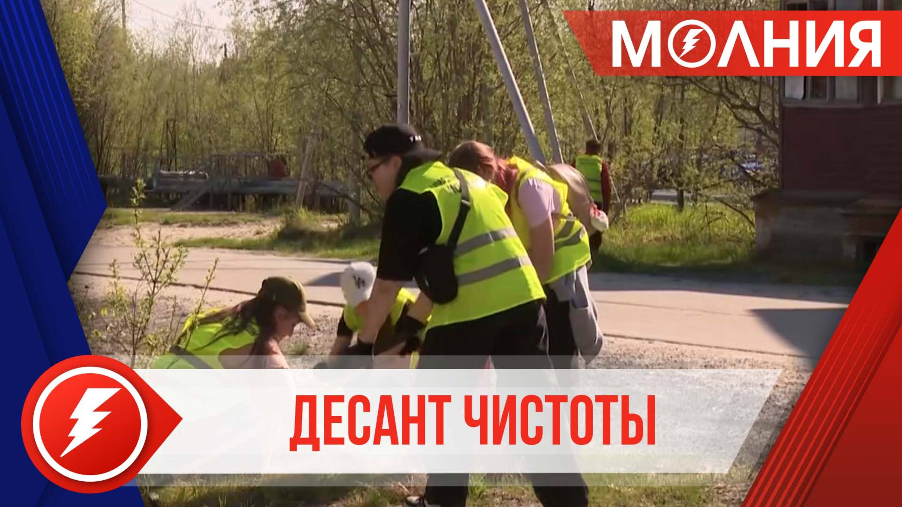 В Уренгое 96 подростков вступили в ряды «Трудового десанта»