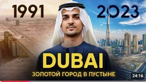 ДУБАЙ 2024. Реальные цены. ТОР10 лучших мест. Бурж-Халифа не самая высокая? Прыжок с 4500 метров