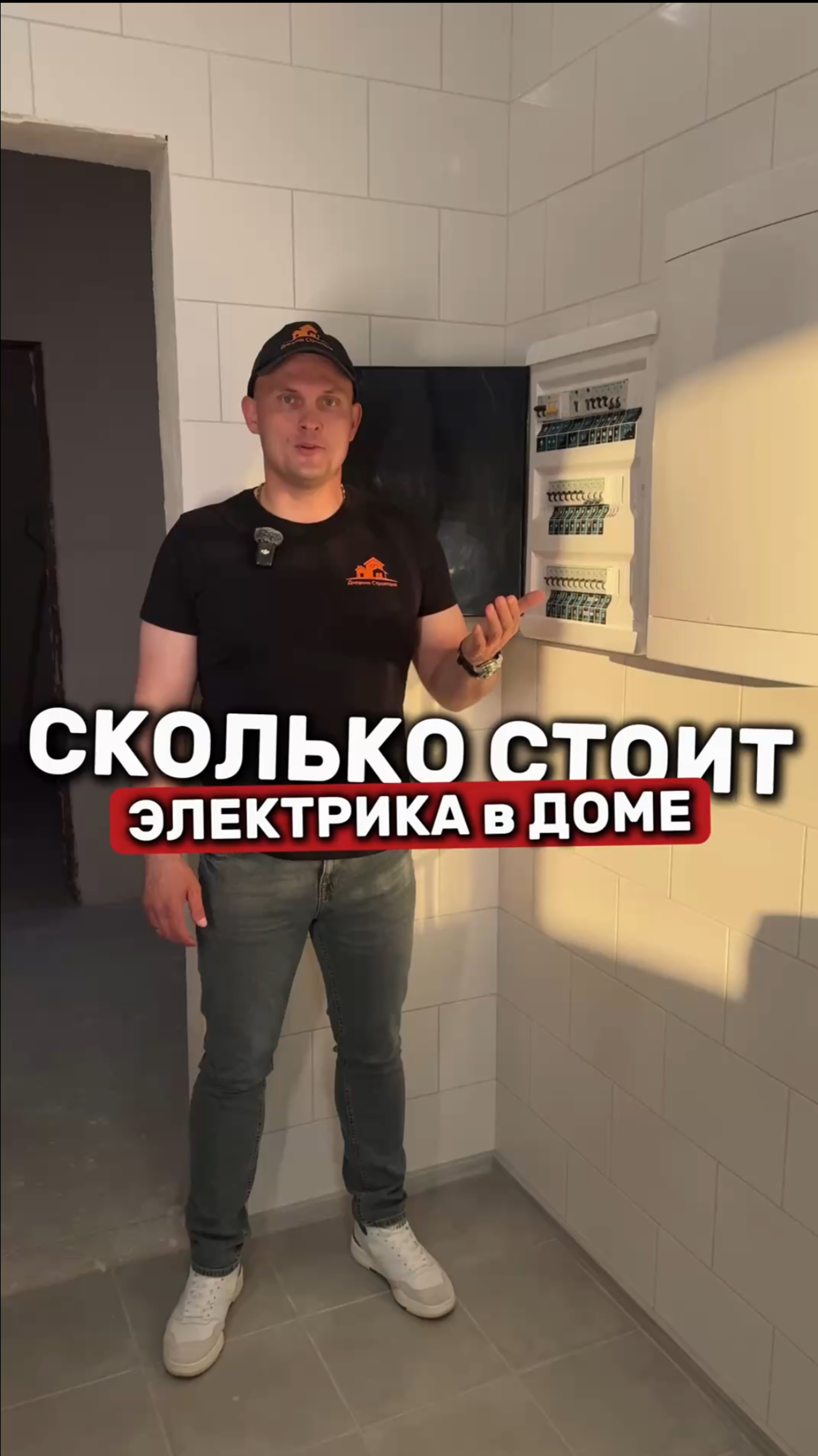 Стоимость ЭЛЕКТРОМОНТАЖНЫХ работ в 2025 году