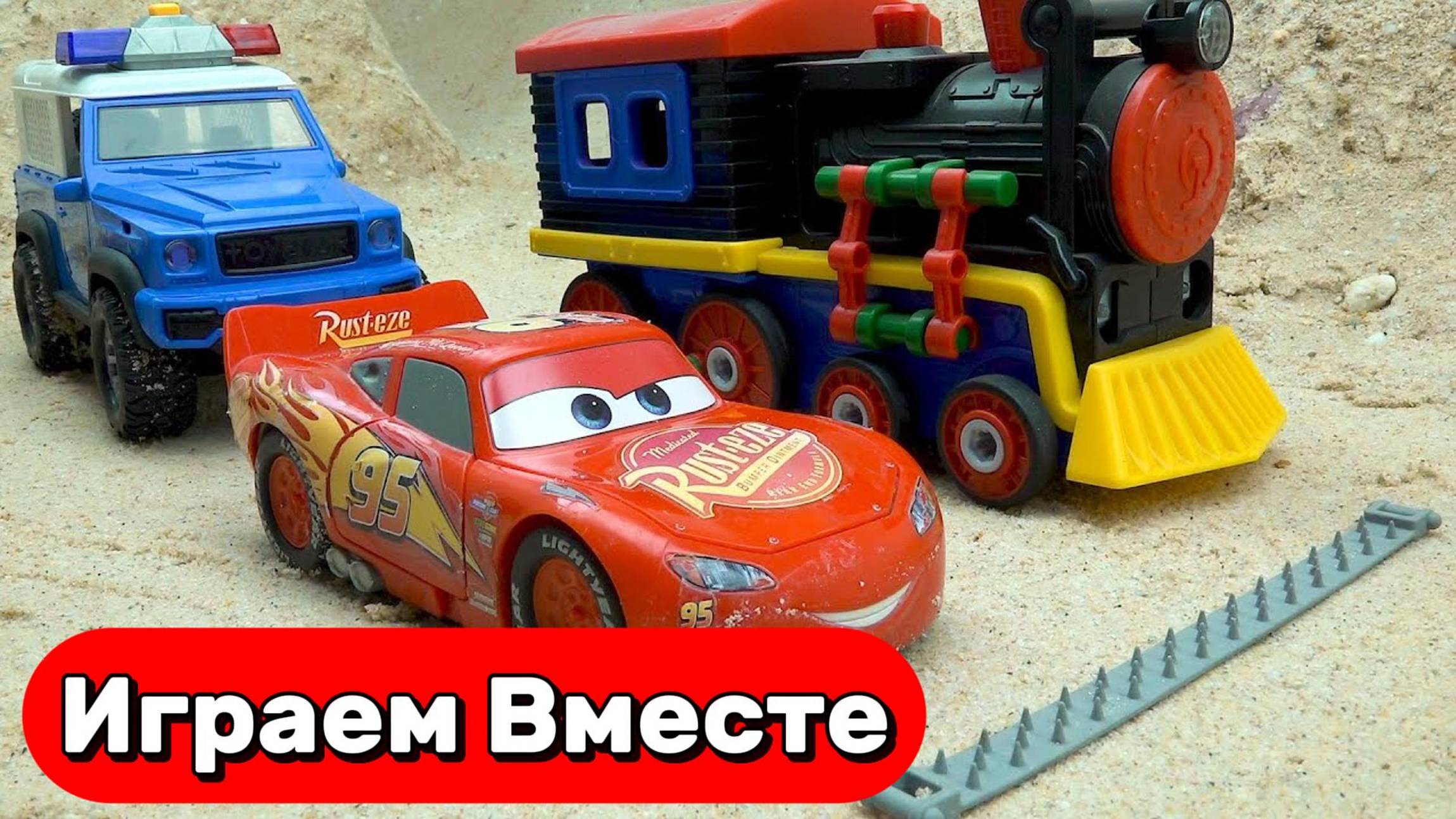 Машинки из мультика ТАЧКИ ! Новые приключения Молния Маккуина и его друзей ! Видео для детей