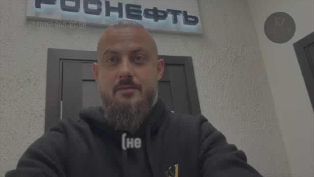 Офис ПАО "Роснефть" 260м2