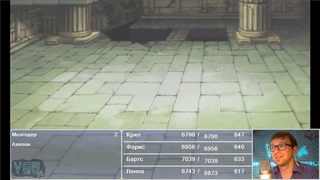 Final Fantasy V - Прохождение. Часть 77: Сердце Ронка - сокровищница