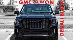 GMC Yukon Denali