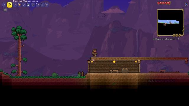 Стрим по террарии смотреть онлайн