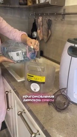 Я очень дорожу каждой свободной минуткой в материнстве, поэтому эта машинка моё спасение! 🍼