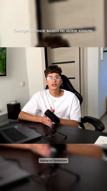 Ошибки в работе курьером смотреть онлайн