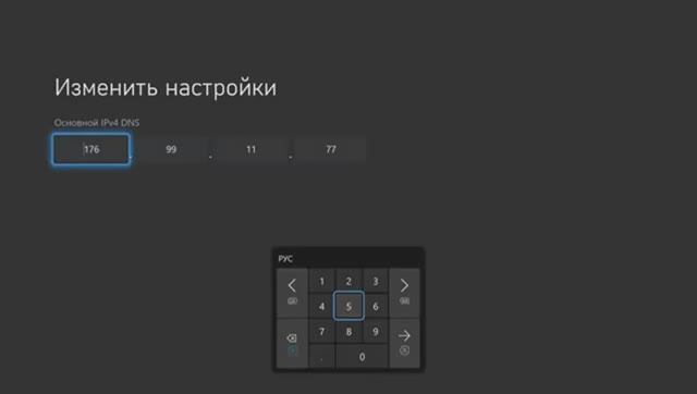 100% решение ошибки XBOX 0x80a40401