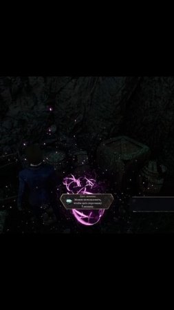 Clair obscur: expedition 33 - Сасуля
