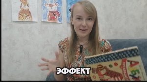 Азбука малышам с 2х месяцев