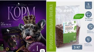 Перешли на другой сухой корм для собак MR.GURMANOV,в составе нет КУРИЦЫ!!! И KAISER..💯🐕