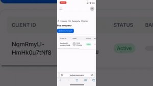 Как вернуть уведомления Авито? Из Avito в Telegram