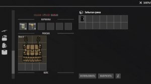 улучшение бункера.5 часть.