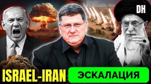 Израиль Нанес Массированный Ракетный Удар По Ирану - Скотт Риттер | Профессор Гленн Дизен | 13.06.20