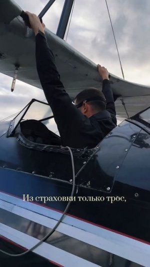 Слабоумие или отвага?? #wingwalking