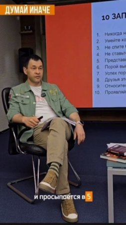 2️⃣Заповедь: Дональда Трампа концентрируйтесь на главном