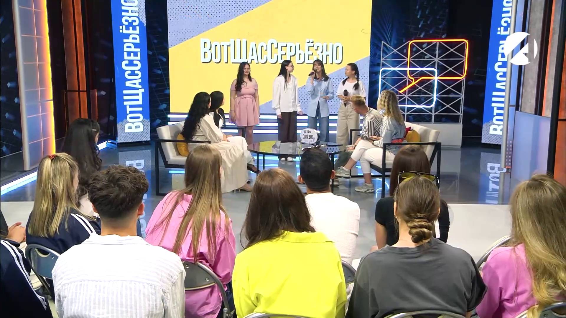 ВотЩасСерьёзно | 14 июня 2025