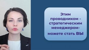 Презентация GrowUp