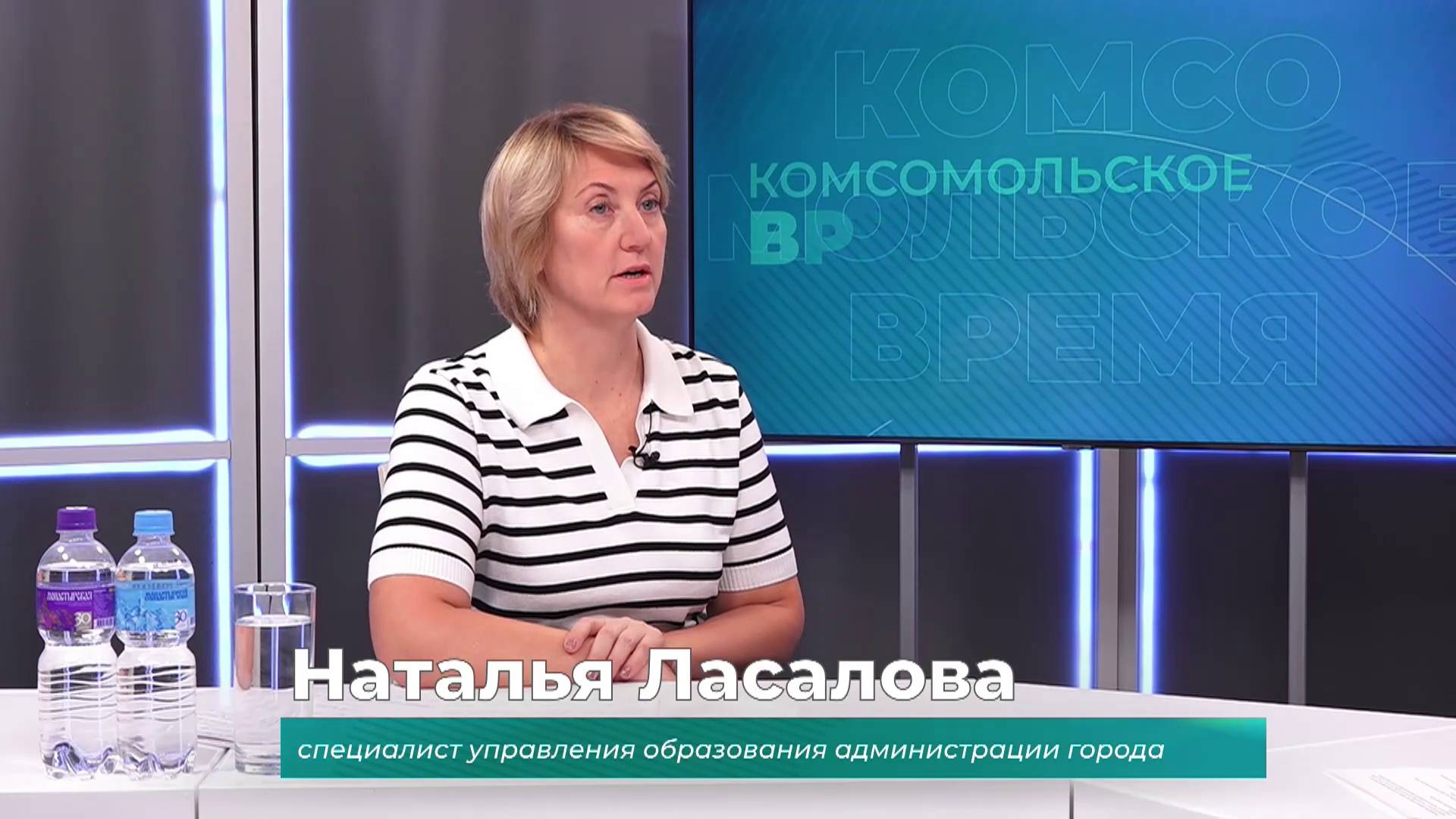 (18.06.2025) Гость студии Наталья Ласалова о завершении учебного года