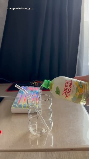 Освежающая новинка—Холодный чай Святой Источник! #школа #учитель смотреть онлайн