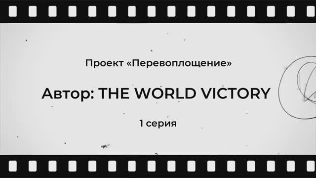 Разбор наизнанку: вся правда через метод МАТРИЦЫ СУДЬБЫ