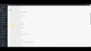 Раздел - Роли пользователей