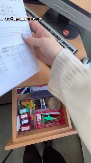 приборка после уроков #образование #влог #учитель смотреть онлайн