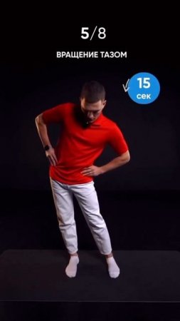💥ЗАРЯДКА ОПТИМАЛЬНО ДЛЯ 40+ — щадящая, без рывков и перегрузки. Проверено на пациентах и учениках🌀