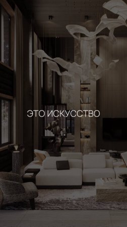 Дизайн - это искусство