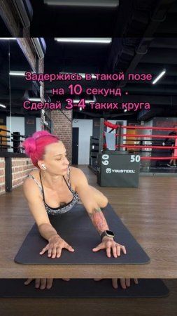 Упражнение от боли в пояснице #офп#лфк#упражнения#боль##пауэрлифтинг#powerlifting#strong#тяга