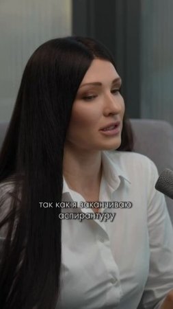 Я поняла, что хочу преподавать.