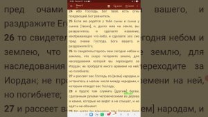 Почему Израиль потеряет свою Землю !!!