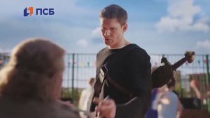 Видеореклама ПСБ 2025