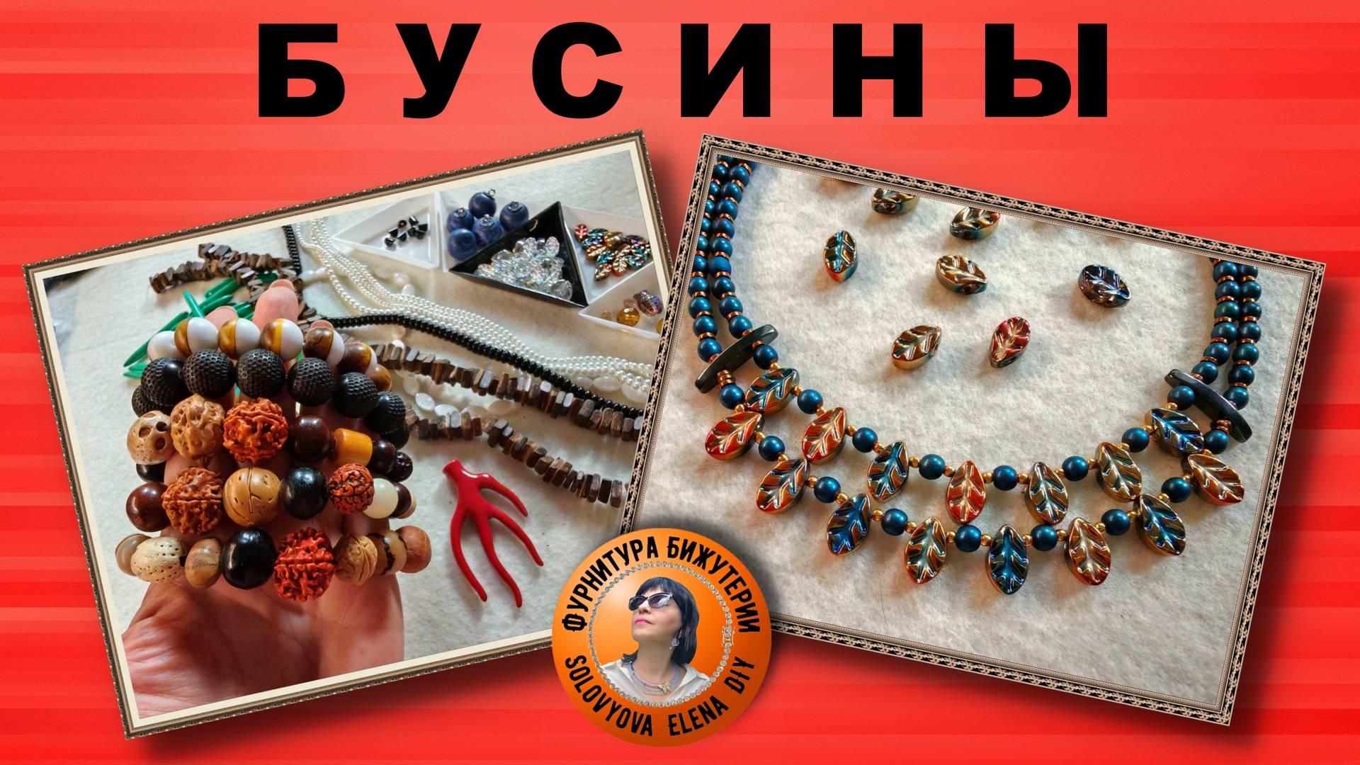 Хрустальных Бусин Много не Бывает, Покупаем на АлиЭкспресс.