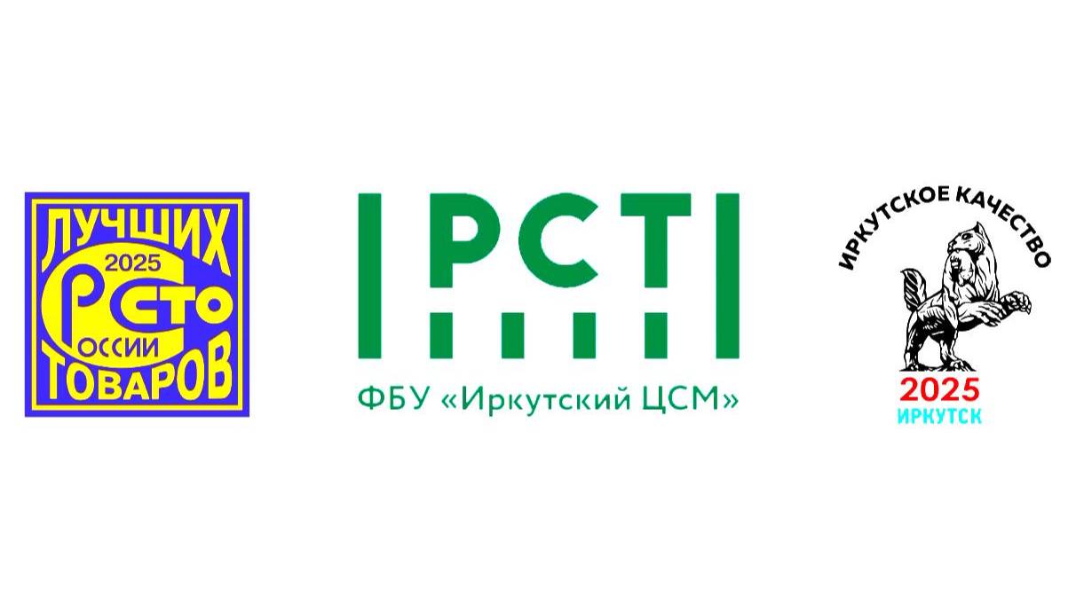 100 лучших товаров России 2025